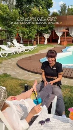 Эта редкость возможна только в Grand Wellness Hotel 🤌🏼
