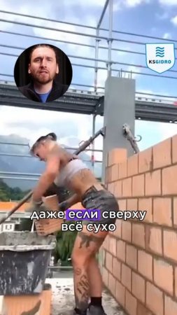 загадочные крыши