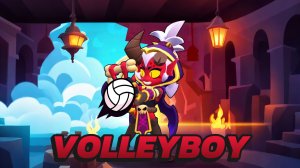 НОВАЯ СЕКРЕТНЕЙШАЯ ТАКТИКА НА ВИЛЛОУ