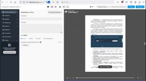 Сервис «Fliphtml5» для создания Ваших флипбуков