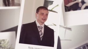 День Рождения Александра Куцевола