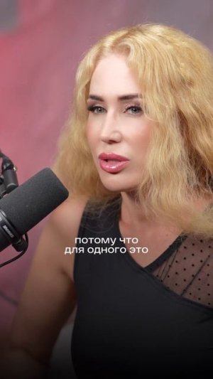 Вторые половинки — миф или реальность?