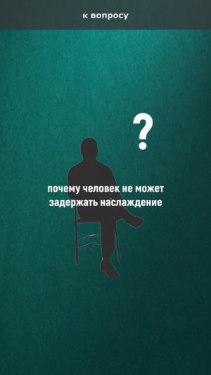 к вопросу