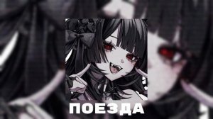[ПЛЕЙЛИСТ РАНДОМНЫХ ПЕСЕН]♡♡♡♡
