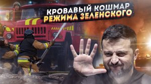 Ужас в Березине – кровавая тайна киевской хунты