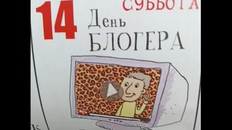 видеознакомство