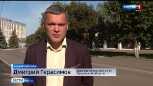 Пензенский губернатор Олег Мельниченко оценил ход капитальных работ в Сердобске