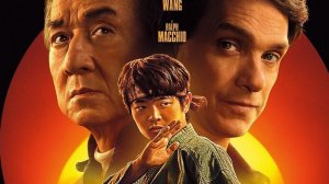 Каратэ - пацан: Легенды - Русский трейлер