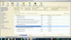2014-02-07 11.00_Organization_of_archive_storage_in_1C_Dokumentooborot