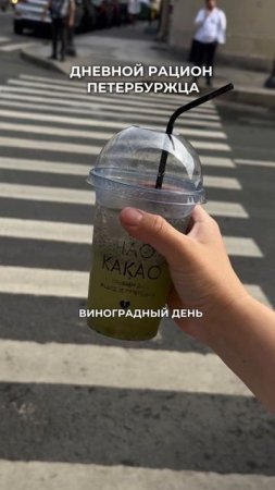 Какао на завтрак, обед и ужин!