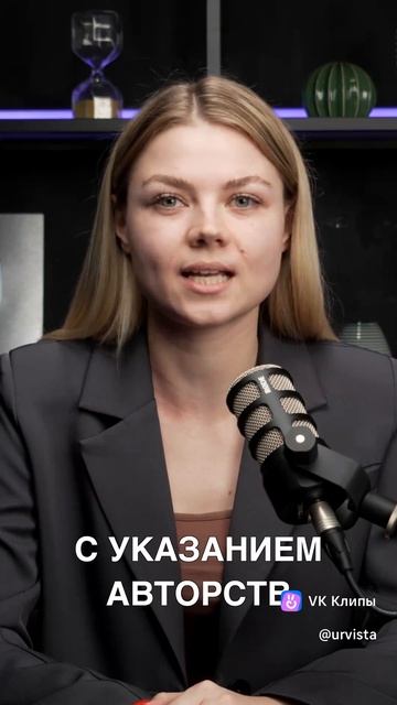 Помните: защита авторских прав – это ваша ответственность! смотреть онлайн