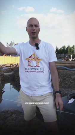Основание для забора должно быть основательное