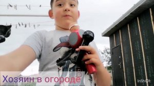 Хозяин в огороде