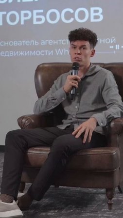 Олег Торбосов: как строить бизнес, когда вокруг хаос?