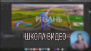 Заставка урок 3