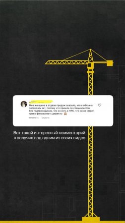 НРС