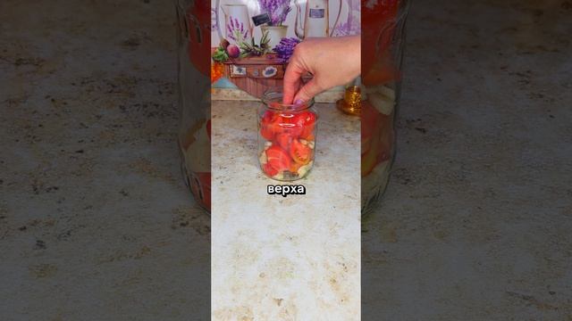 Помидоры с чесноком пальчики оближешь