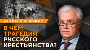 Алексей Левыкин. Связь истории и политики, современные музеи и дискуссии вокруг Ленина