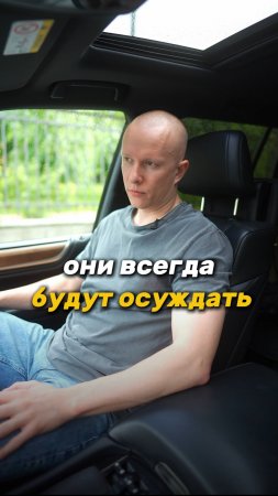 СТРАХ ОСУЖДЕНИЯ УБИВАЕТ ТВОЙ УСПЕХ | Почему мнение других не должно тебя останавливать #бизнес