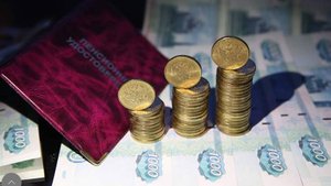 Пенсионеры в России получат прибавку к выплатам в августе 2025 года