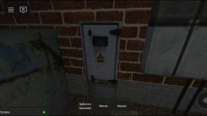 я. я играл в небольшую игру "хоррор".