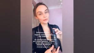 Алёна Водонаева