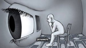 Что такое деперсонализация?