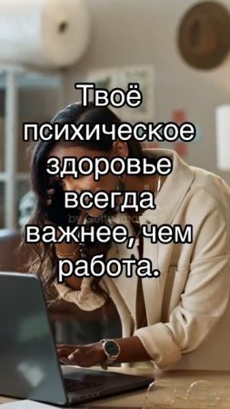 Мысли вслух
