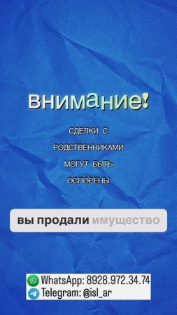 Можно ли продать имущество и начать банкротство?