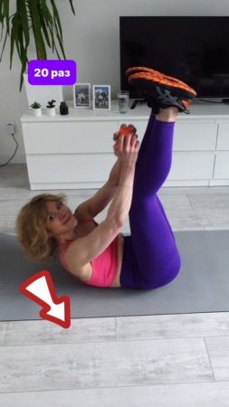 👆БЕСПЛАТНЫЕ ТРЕНИРОВКИ ОМОЛОЖЕНИЯ