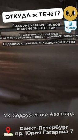 откуда ж течёт
