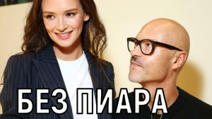 Веские причины. Федор Бондарчук и Паулина Андреева передумали разводиться