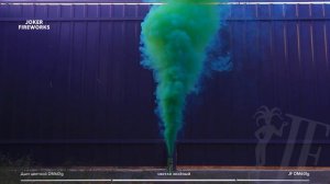 Цветной дым JF DM60lg  - светло-зеленый от производителя Joker Fireworks | Джокер Фейерверки