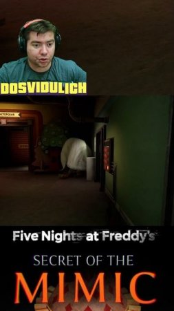 Что так страшно ★ Five Nights at Freddy's Secret of the Mimic #fnaf #fivenightsatfreddy's #secretoft