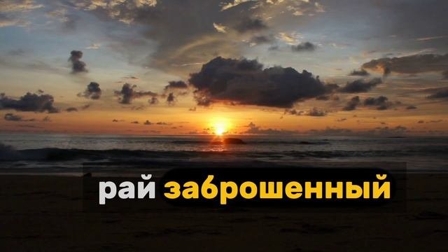 Ты красивая очень
