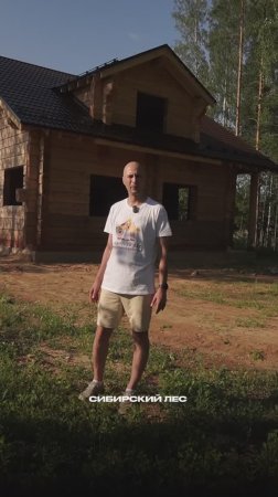 Дом из лафета Кедр, Лиственница