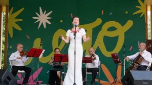 Людмила Боталова и квартет имени Алябьева исполняют "И нет в мире очей" Булахова. Мытищи, 8 июля