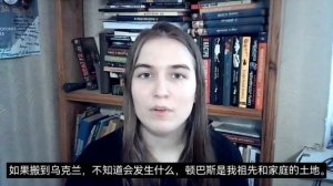卢甘斯克女作家梦想在中国出版书籍