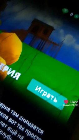 Моя игра глубинная империя