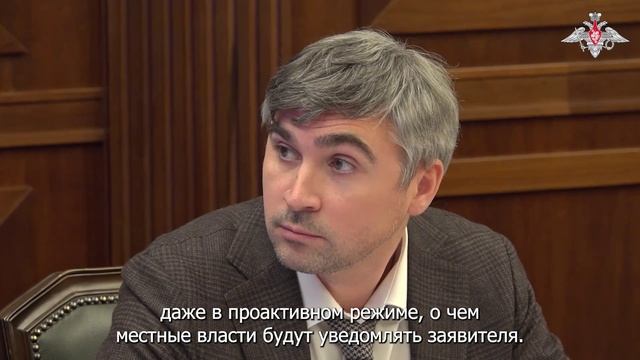 Совещание Минобороны, Минэкономразвития и Минцифры