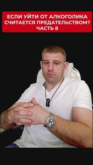 Как вернуть энергию и перестать жить чужой жизнью? | Часть 8/9