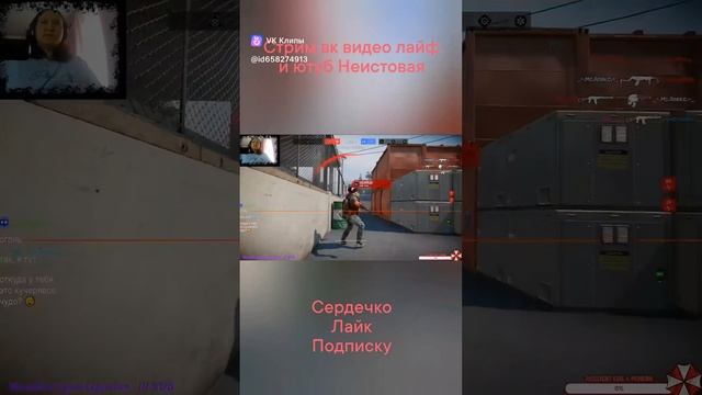 Хождение по мукам #warface