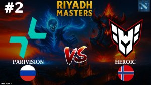 КЕРРИ СПЕКТРА ПРОТИВ КЕРРИ ДУМА, КАТКА 60+ | Parivision vs Heroic #2 (BO2) Riyadh Masters 2025
