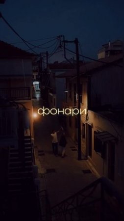 Любовь и есть эти наши…💔✨