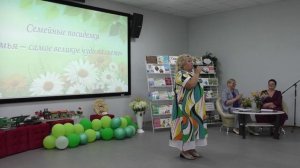 Семейные посиделки «Семья – самое великое чудо на свете» (ПТ от 07 июля 2025 года)