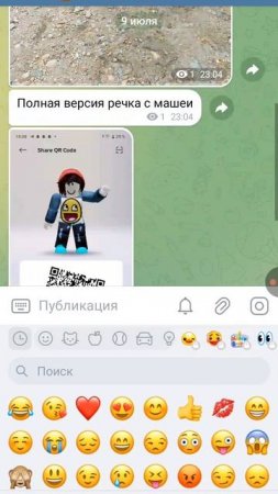 Тилеграм канал