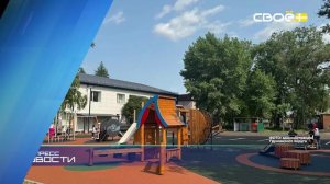 Экспресс новости на Своём от 9 июля 2025г. 14:00
