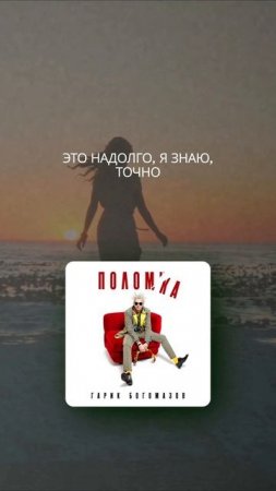 #музыка