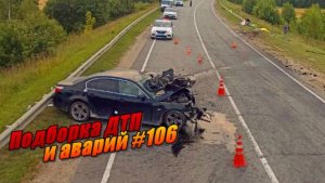 Подборка ДТП и аварий, снятых на видеорегистратор