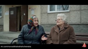 Диалоги на лавочке